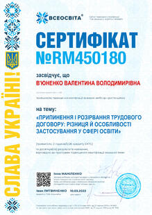 №RM450180