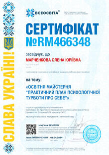 №RM466348