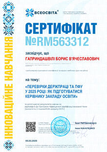 №RM563312