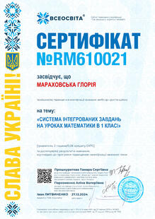 №RM610021