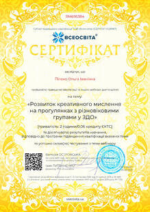 №RM695384