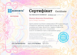 Сторона №1