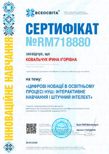 №RM718880