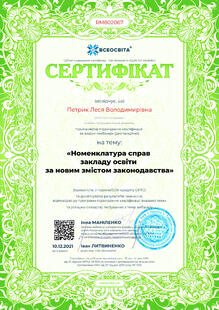 №RM802067