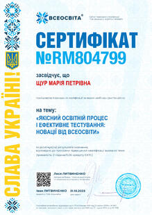 №RM804799