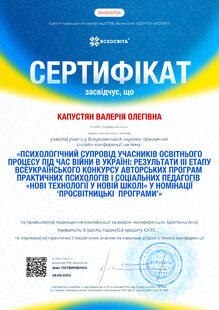 №RM856704