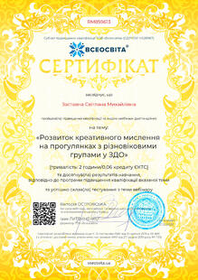 №RM859613