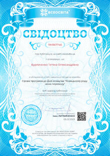 №RM867746