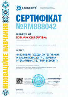№RM888042