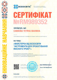 №RM989352