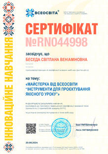 №RN044998