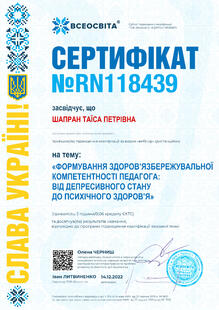 №RN118439