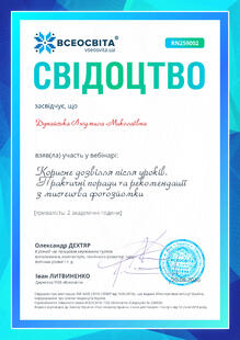 №RN259002