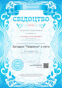 №RN277621