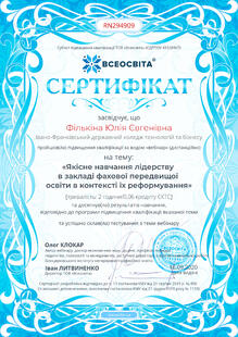 №RN294909