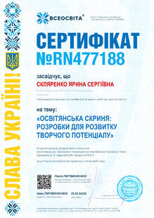 №RN477188