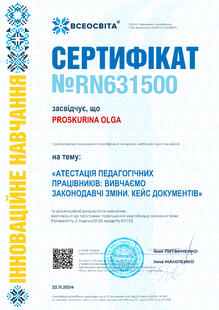 №RN631500