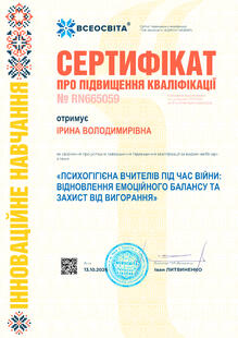 №RN665059
