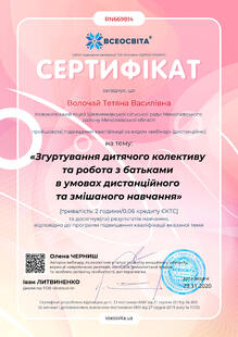№RN669814