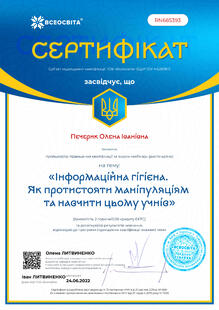 №RN685393