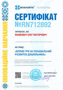 №RN712892