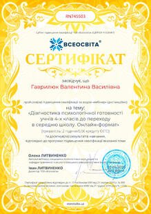 №RN745503