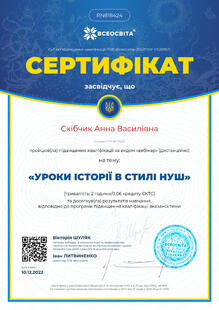 №RN818424