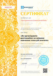 №RN951797