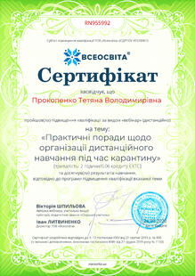 №RN955992