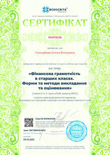 №RN978538