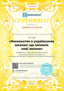 №RO048366