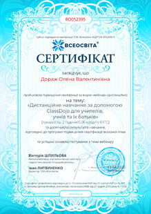 №RO052395