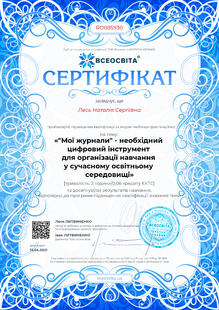 №RO085930