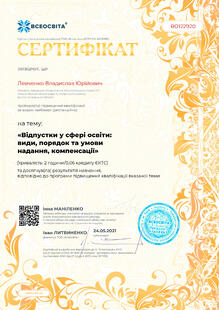 №RO122920