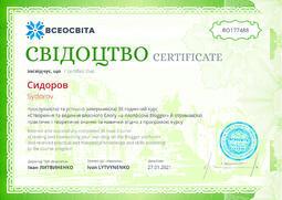 Сторона №1