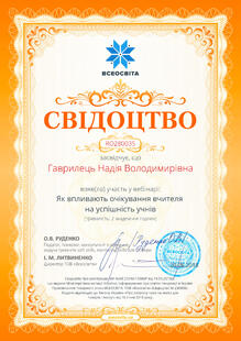 №RO280035