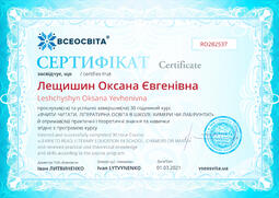 Сторона №1