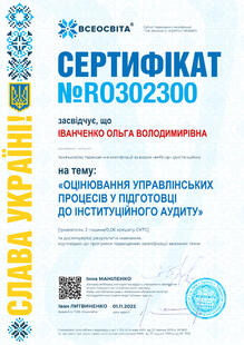 №RO302300