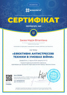 №RO399734