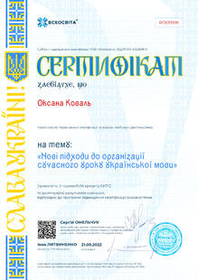 №RO639396
