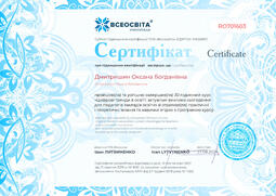 Сторона №1