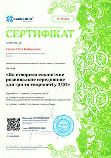 №RO762204