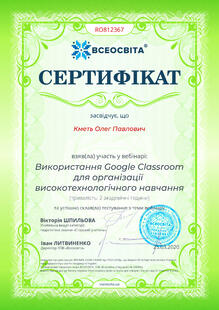 №RO812367