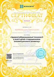 №RO818206