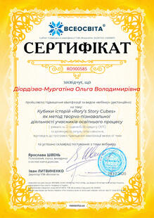 №RO900585
