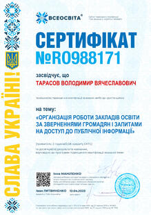 №RO988171