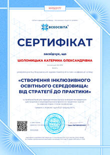 №RP023177