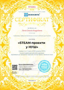 №RP152824