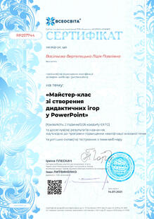 №RP257744