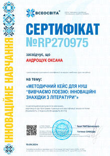 №RP270975